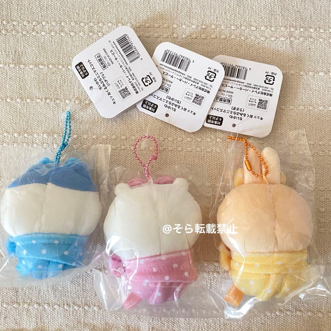 ちいかわ ハチワレ うさぎ おくるみ ３個セット マスコット キーホルダー