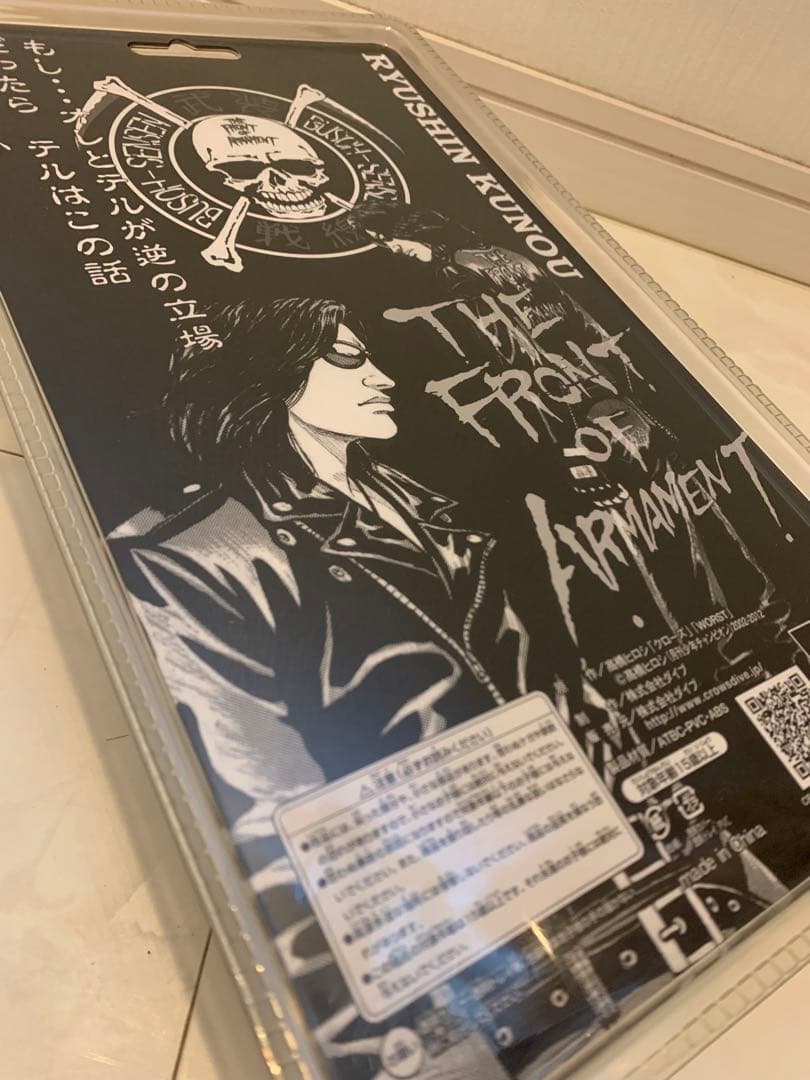 RKOさま専用　クローズ WORST 九能龍信 あるあるCity FBG