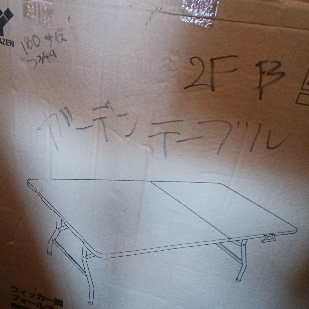 YAMAZEN 折りたたみガーデンテーブル ダークブラウン つ349