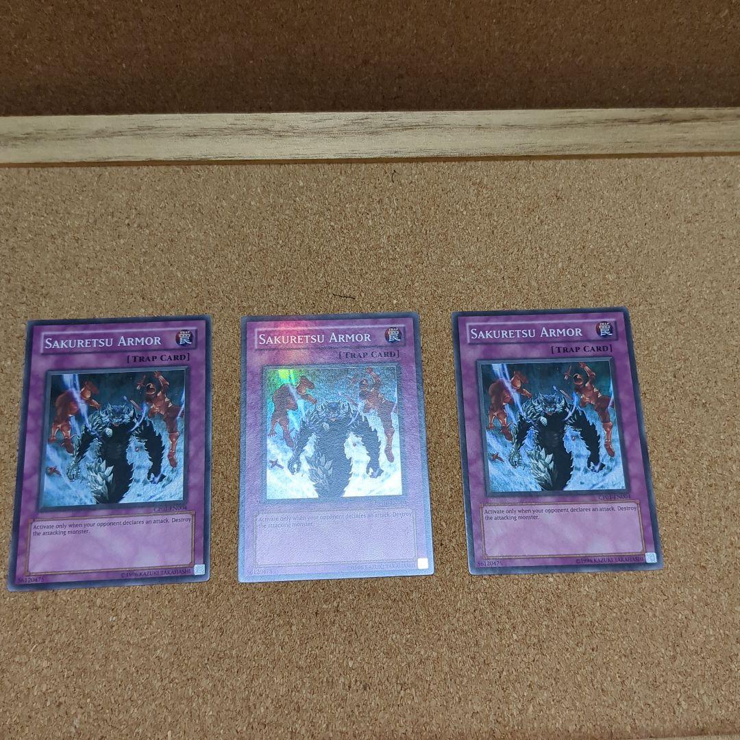 遊戯王【希少】英語版チャンピオンパック炸裂装甲 スーパー3枚セット