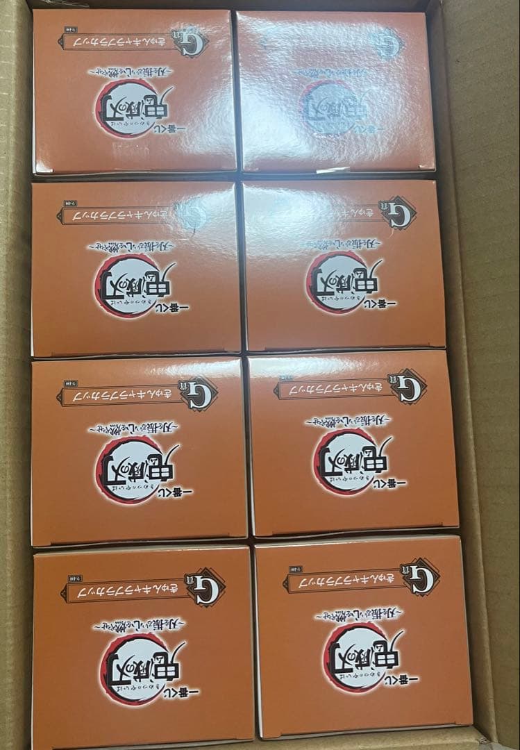 鬼滅の刃 フィギュアセット未開封