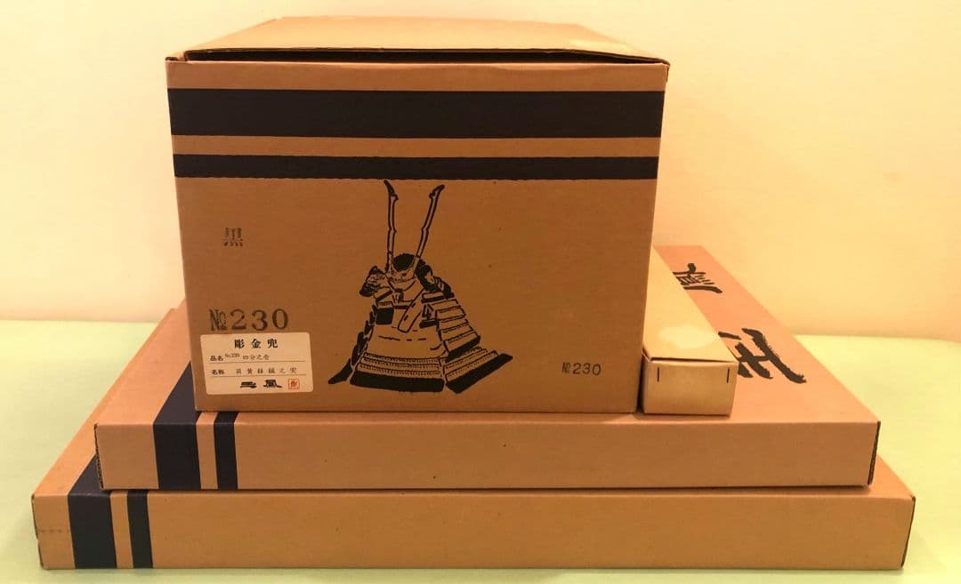 【美品】玉鳳作 五月人形 かぶと（収納式）