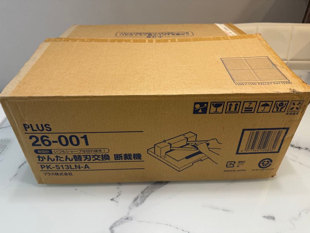 PLUSかんたん替交換 断裁機 PK-513LN-A