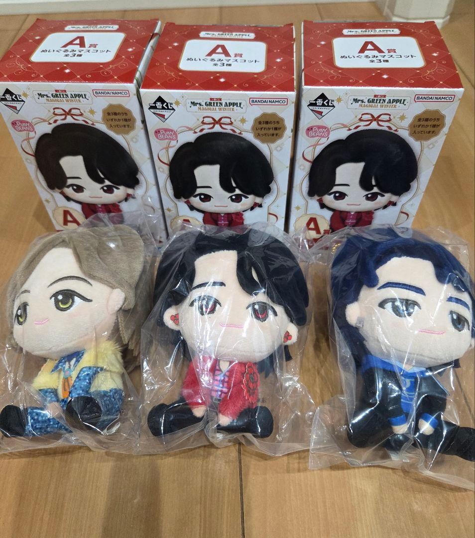 G*読様 Mrs. GREEN APPLE 一番くじ