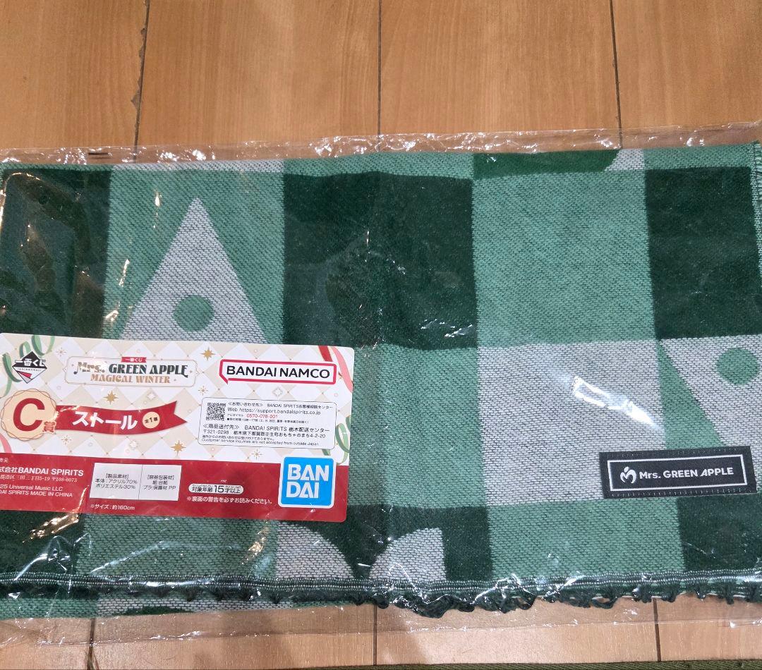G*読様 Mrs. GREEN APPLE 一番くじ