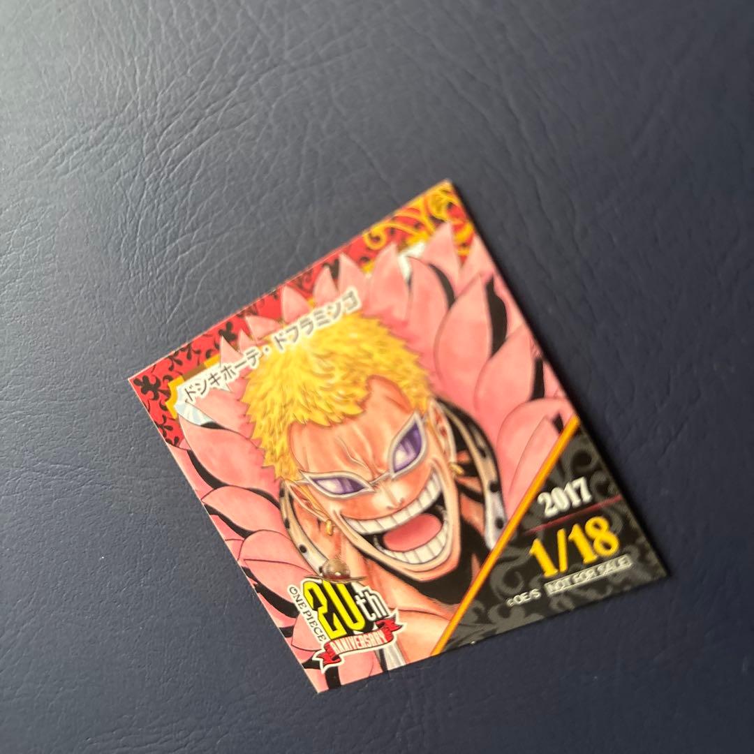 麦わらストア　365日　ステッカー　ドンキホーテ・ドフラミンゴ 20周年記念