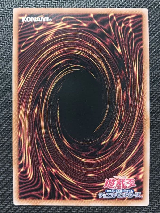 魔術師の弟子 ブラックマジシャンガール 25thレア クオシク