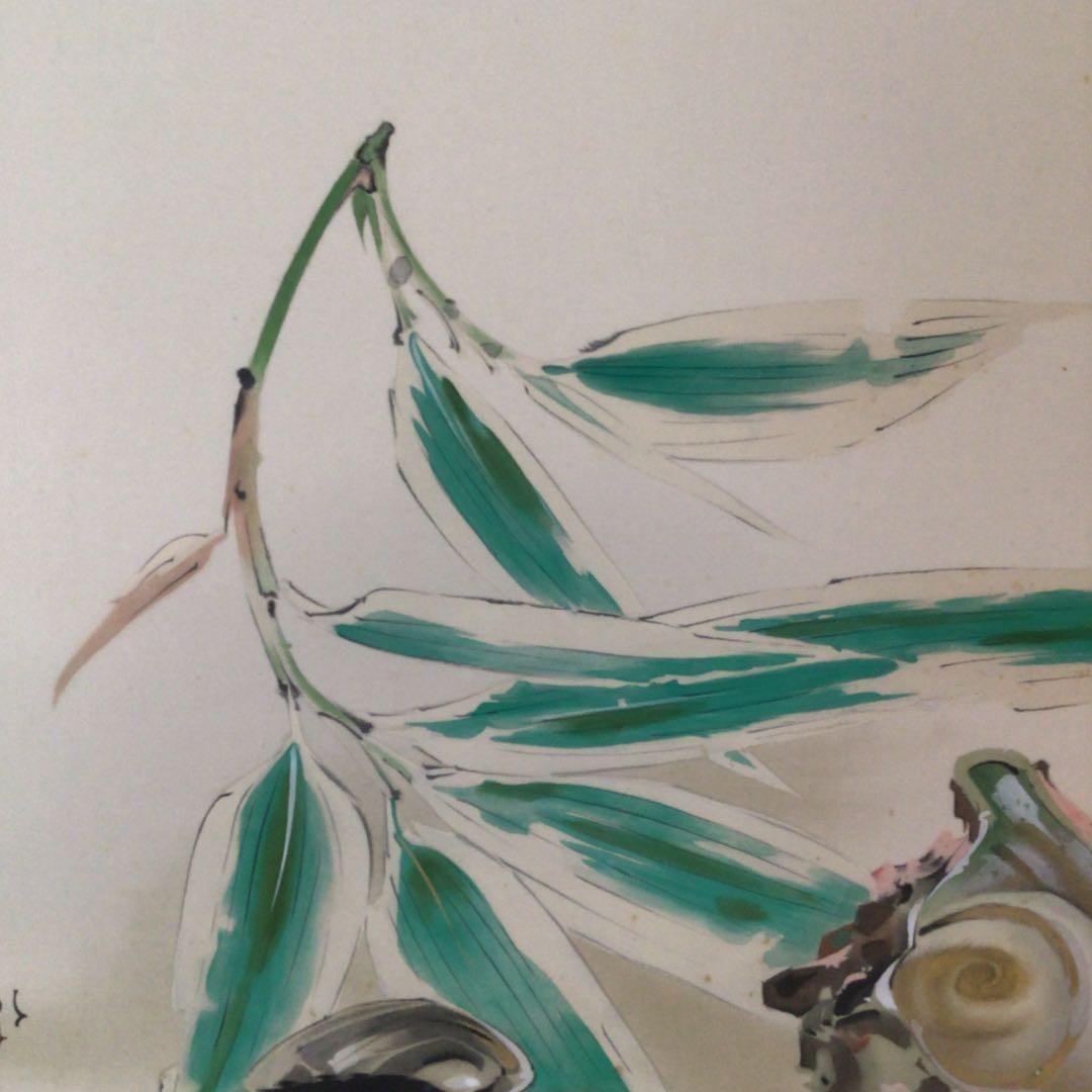 No3711額装　川端龍子　熊笹に貝図　絹本　在銘　落款　日本画　絵画　送料無料