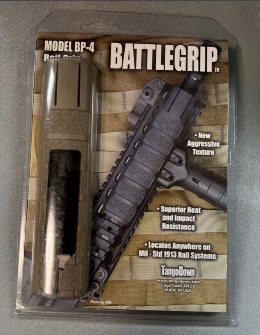 実物　タンゴダウンレールパネル