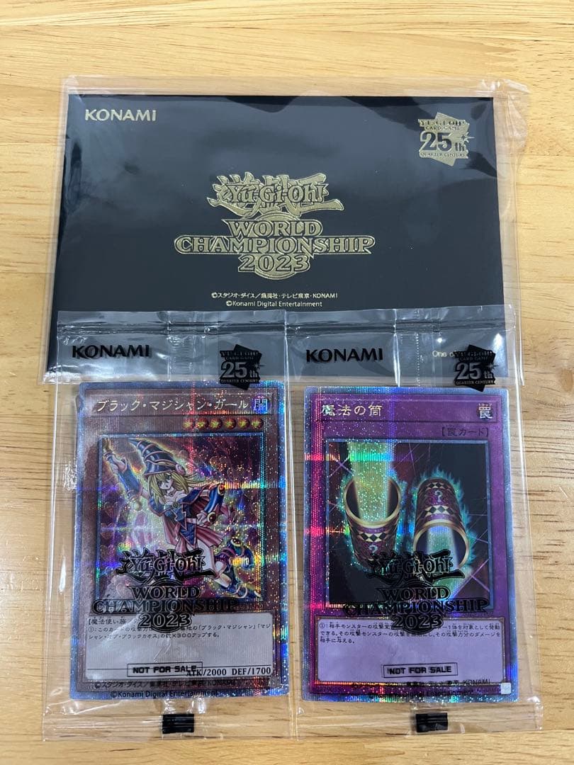 B*☆様 値下げ可！　遊戯王　WCS2023 未開封