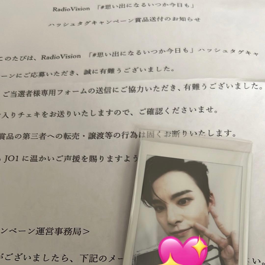 JO1 川西拓実 サインチェキ