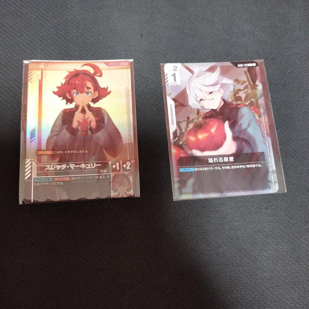 スレッタ・マーキュリー　ニュータイプチャレンジ他1枚