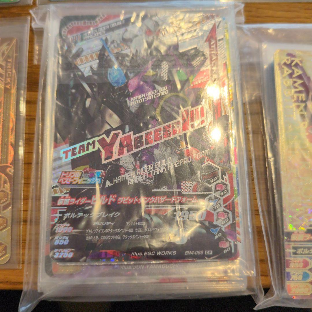 仮面ライダー トレーディングカード セット