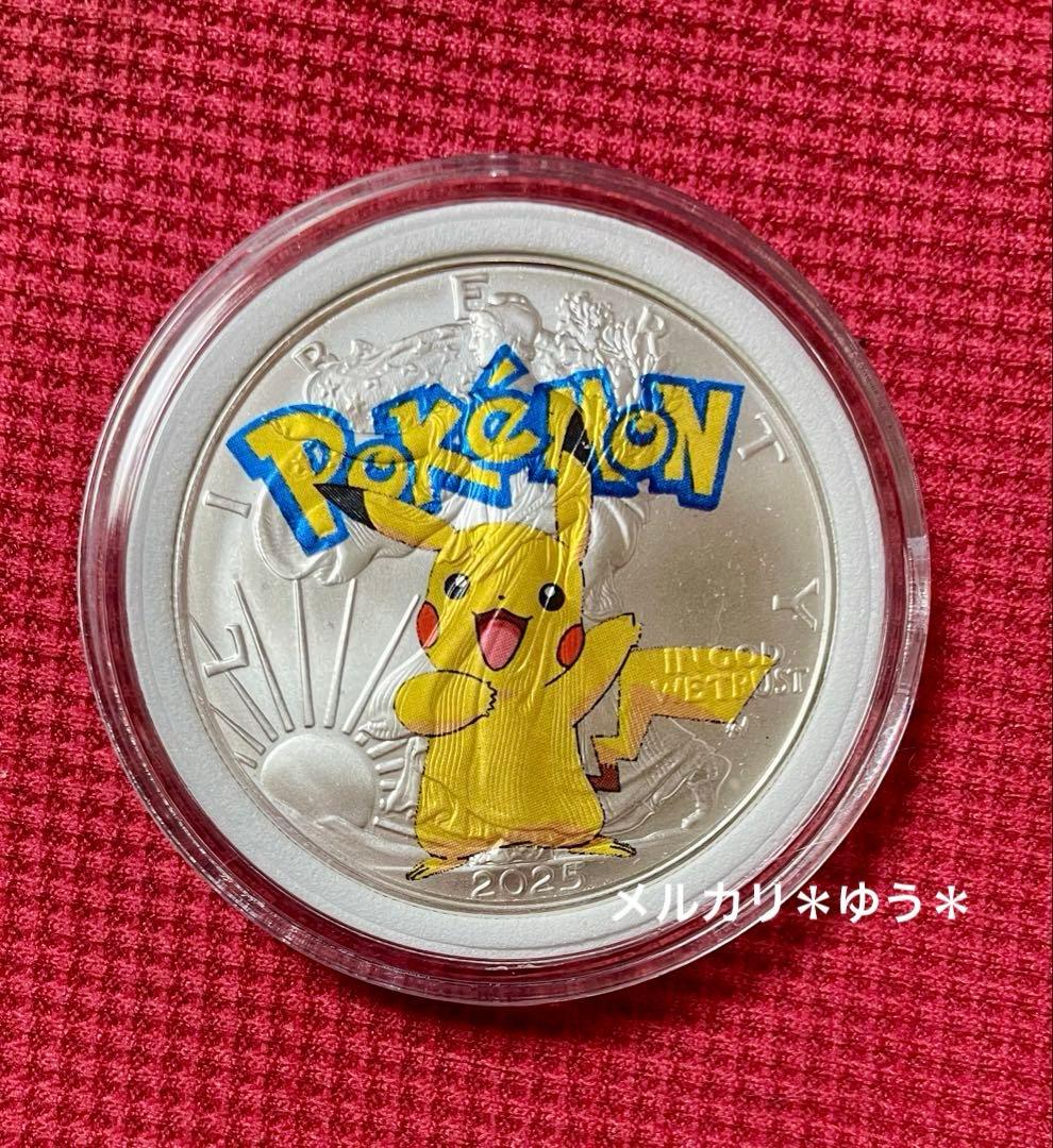 【レア】ピカチュウ　イーグル銀貨　1オンス　純銀