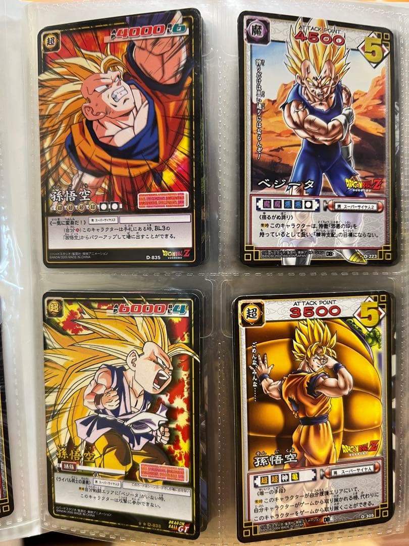 約300枚　ドラゴンボールカード データカードダス