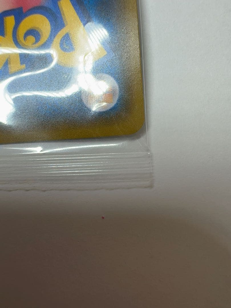 ポンチョを着たイーブイ　未開封　リーフィア　ポケモンカード