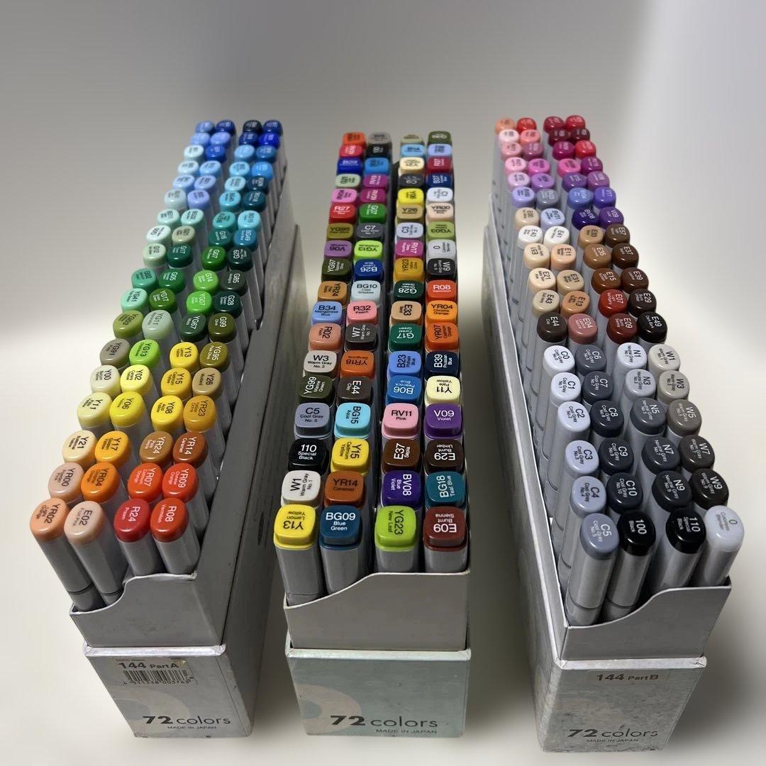S*7様 COPIC 全72色✖︎3 (216色)マーカーセット144 Part