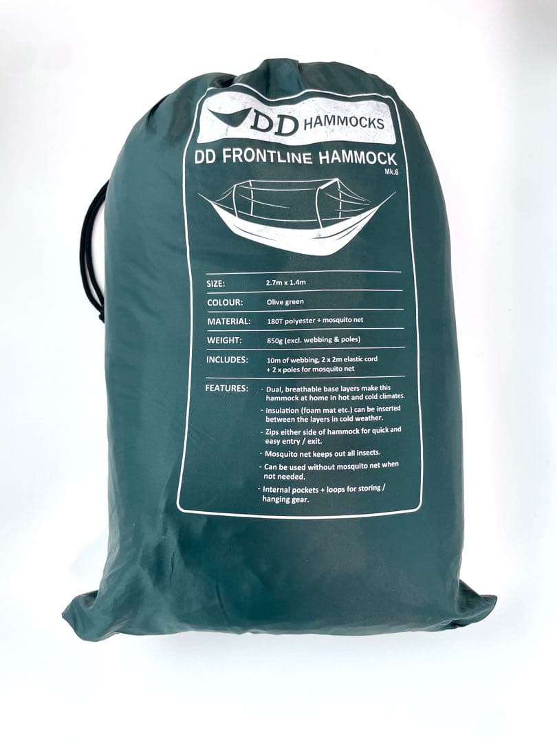 【美品】純正オプション付 DDフロントラインハンモック オリーブグリーン