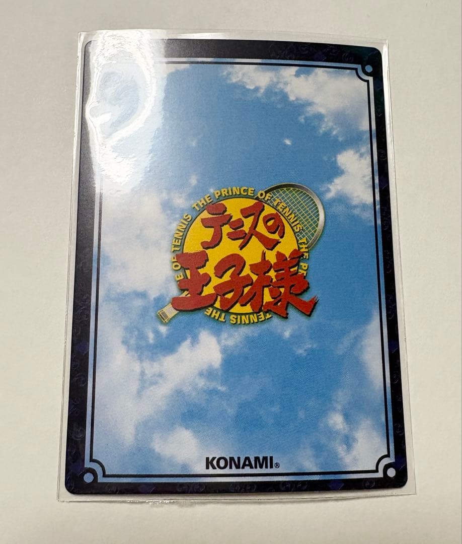 ★テニスの王子様★トレーディングカード★不二周助シークレットレア★羆落とし★