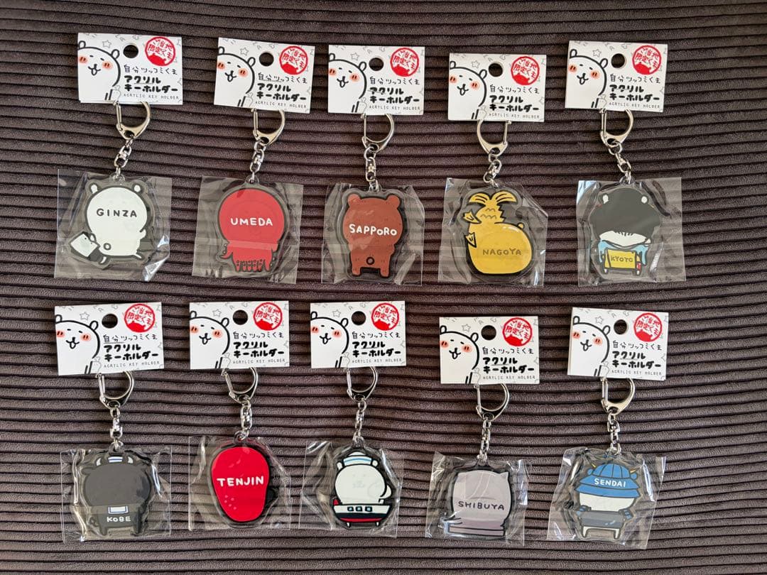 自分ツッコミくま　ご当地アクリルキーホルダー　ポーチセット