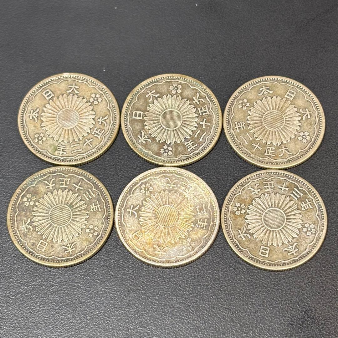 小型50銭銀貨 / 鳳凰50銭銀貨 / 小丸 6枚 ②