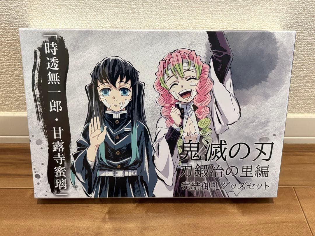 鬼滅の刃 刀鍛冶の里編 完結御礼グッズセット 時透無一郎 甘露寺蜜璃 缶バッジ