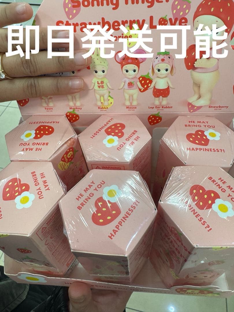 ソニーエンジェル　ストローベリーラブシリーズ　1セット