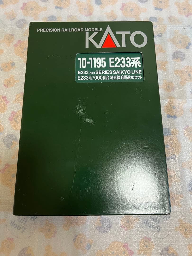 KATO 10-1195/1196 E233系7000番台 埼京線 （旧製品）
