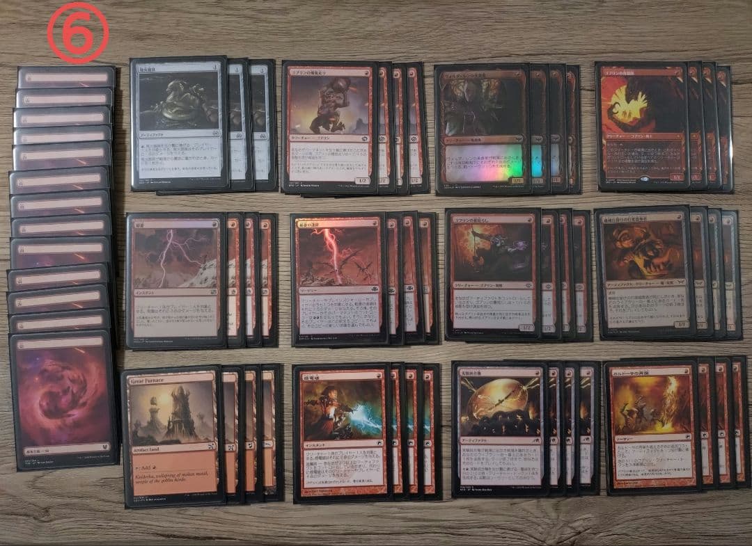 MTG パウパー デッキ8個セット、 その他まとめ売り バラ売り不可