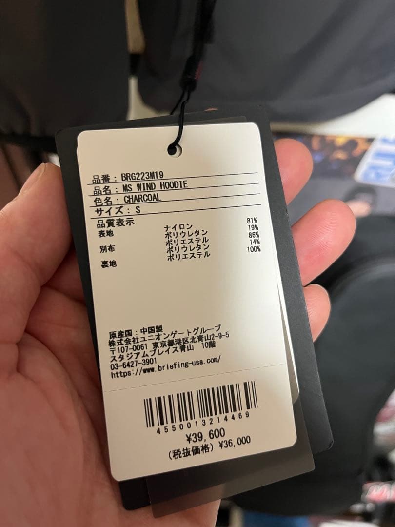 新品未使用ブリーフィング ゴルフ　ウィンドブレーカー　フーディー