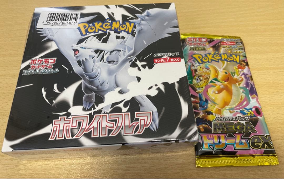 ポケカ　引退品　まとめ売り　6000枚以上！