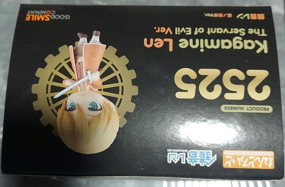 ねんどろいど 鏡音レン 悪ノ召使Ver　アレン=アヴァドニア　新品未開封　限定品