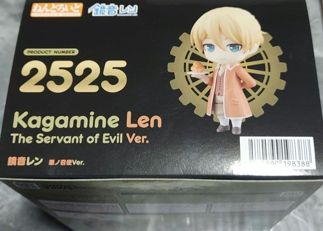 ねんどろいど 鏡音レン 悪ノ召使Ver　アレン=アヴァドニア　新品未開封　限定品
