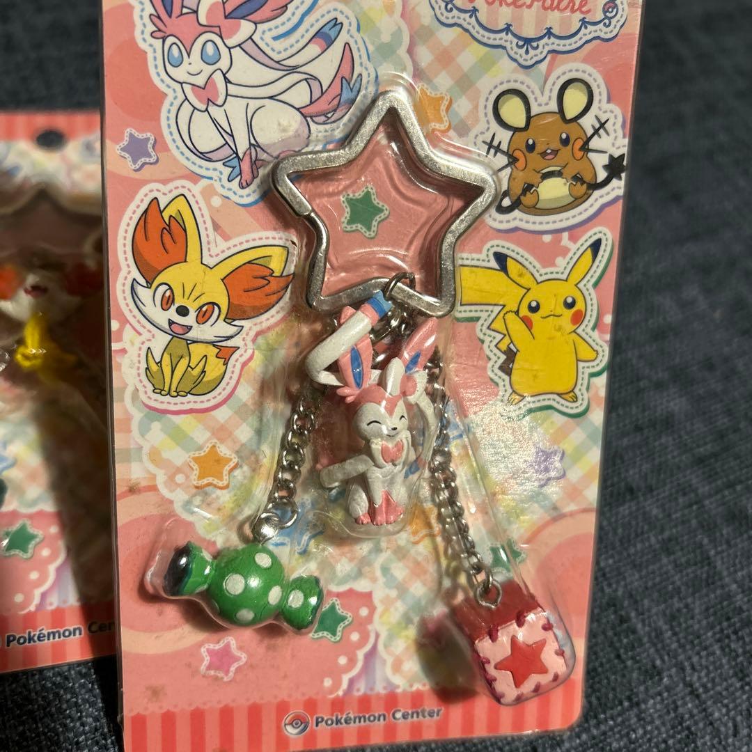 ポケモンセンター　ポケパルレ PokePalre キーホルダー　2個セット