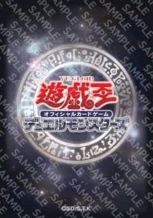 【即日発送】遊戯王 黒の魔導陣 スリーブ 海外限定 新品未開封 公式 60枚