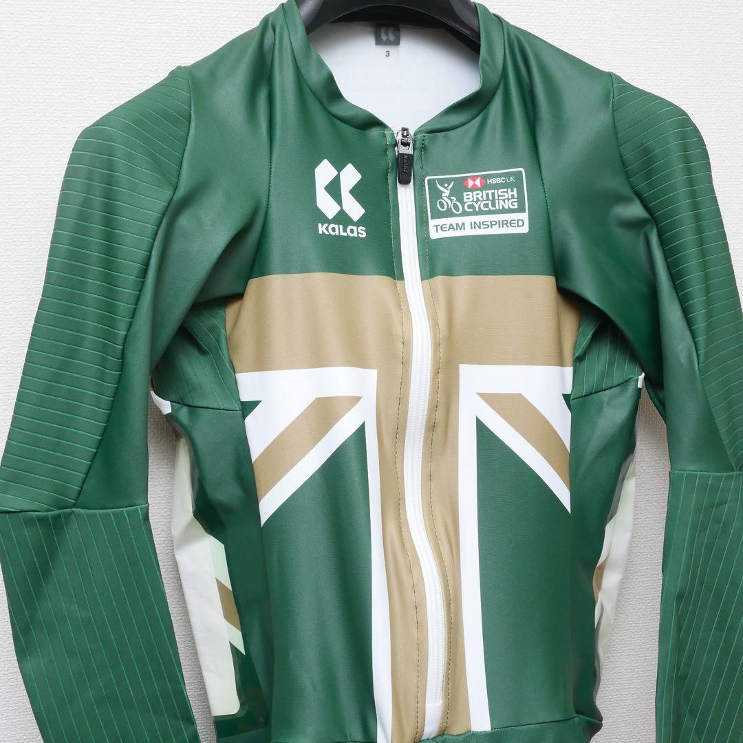 選手支給品 英国チームインスパイア 非売品 ソニック スキンスーツ ワンピース