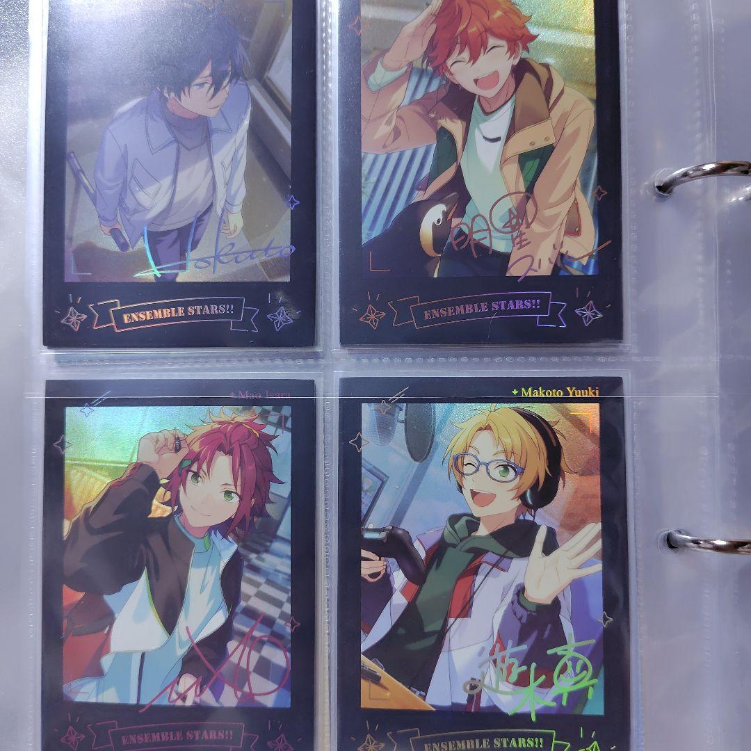 あんスタ【星燦ポラロイド】全種