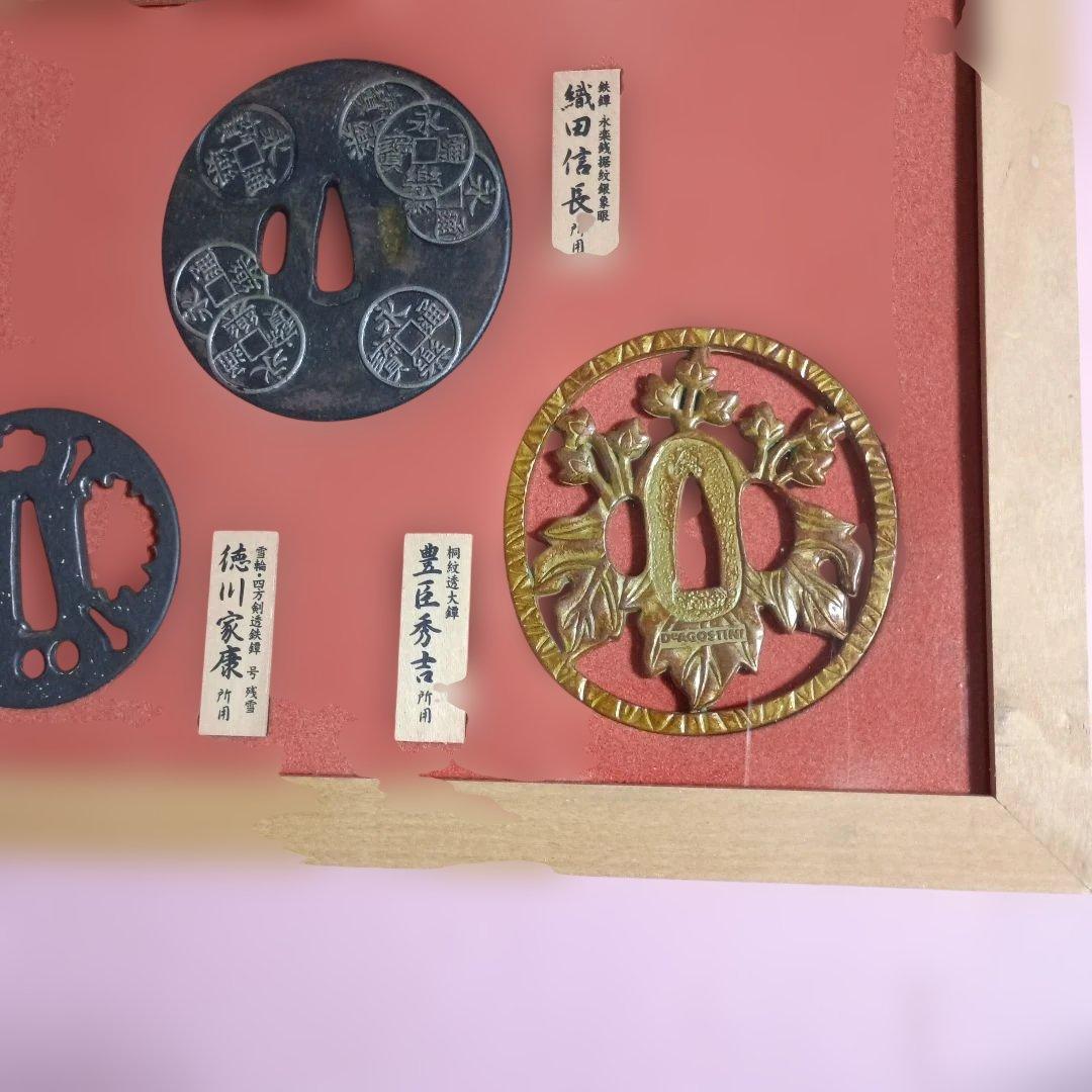 刀の鍔 額装　信長、秀吉、家康三者の刀鍔