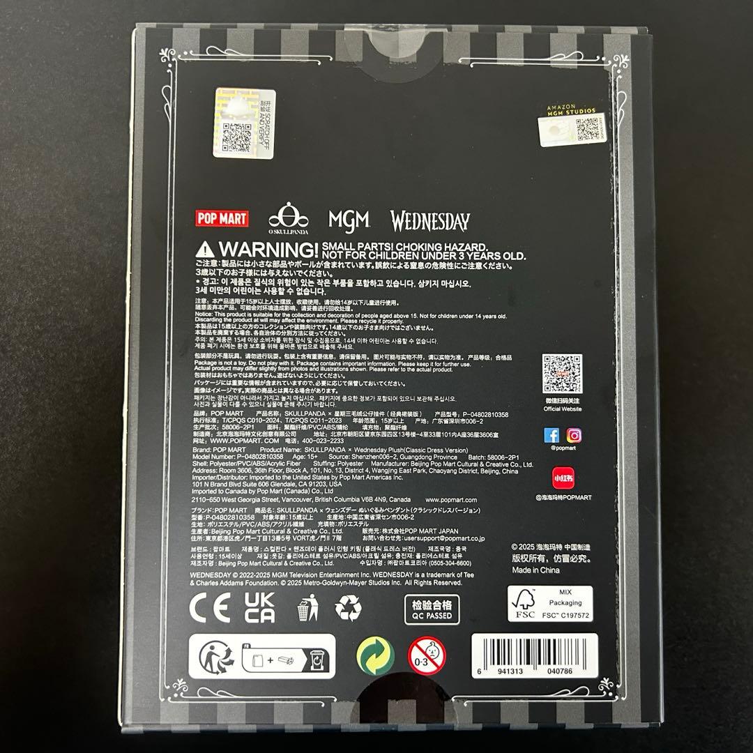 【正規品保証・即日発送】スカルパンダ×ウェンズデー　ニューヨーク限定