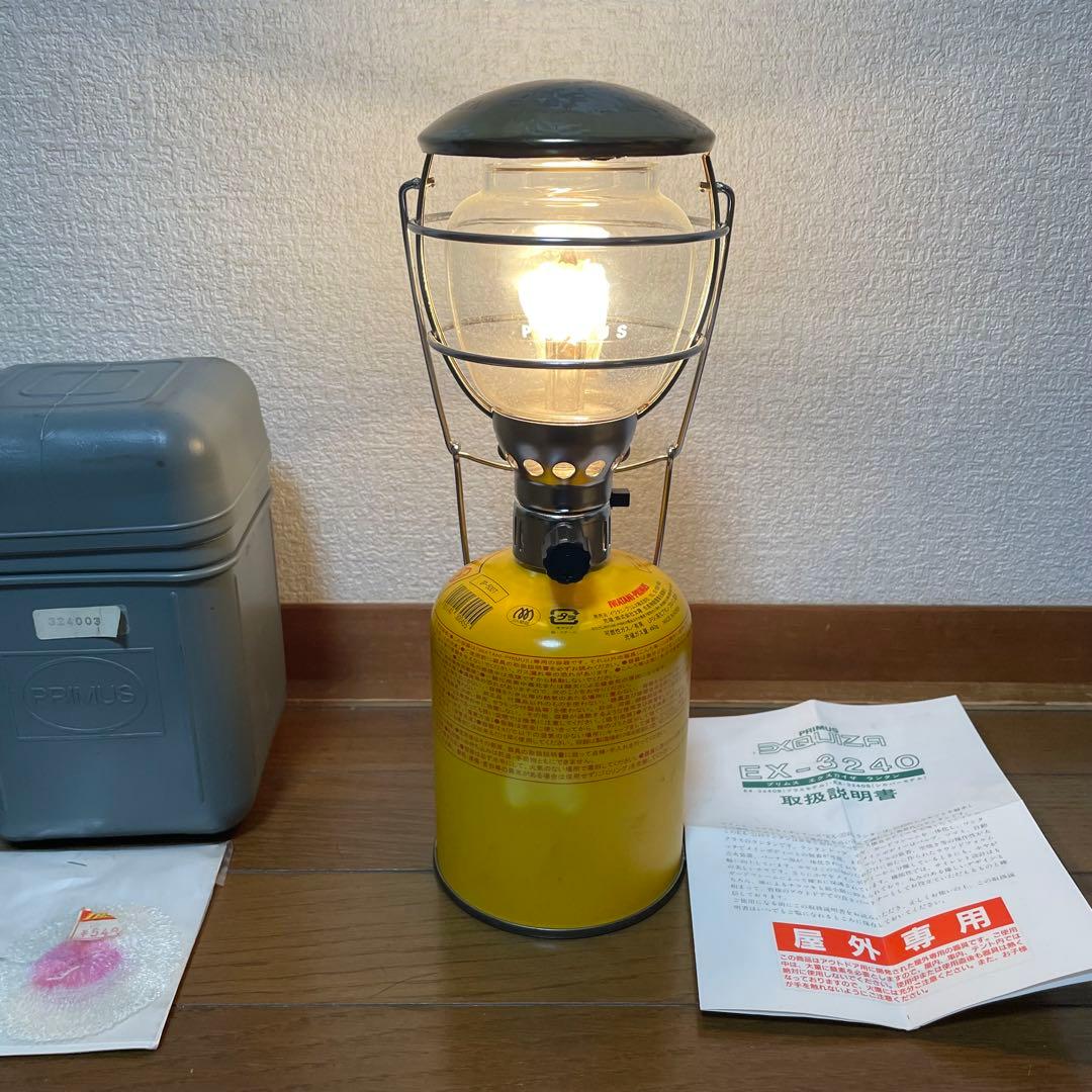 PRIMS プリムス エクスカイザー ランタン EX-3240S