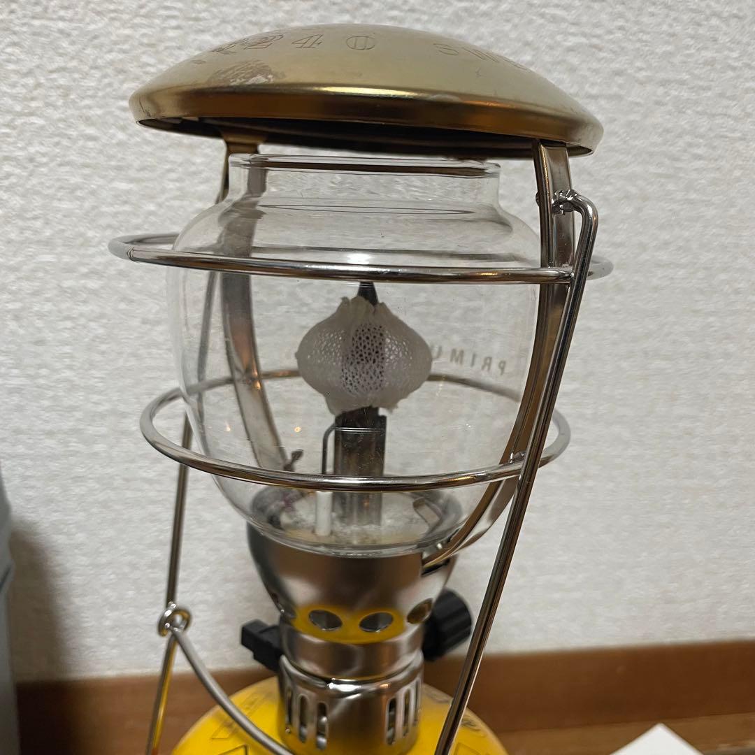 PRIMS プリムス エクスカイザー ランタン EX-3240S
