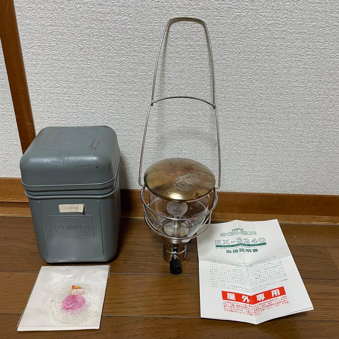 PRIMS プリムス エクスカイザー ランタン EX-3240S