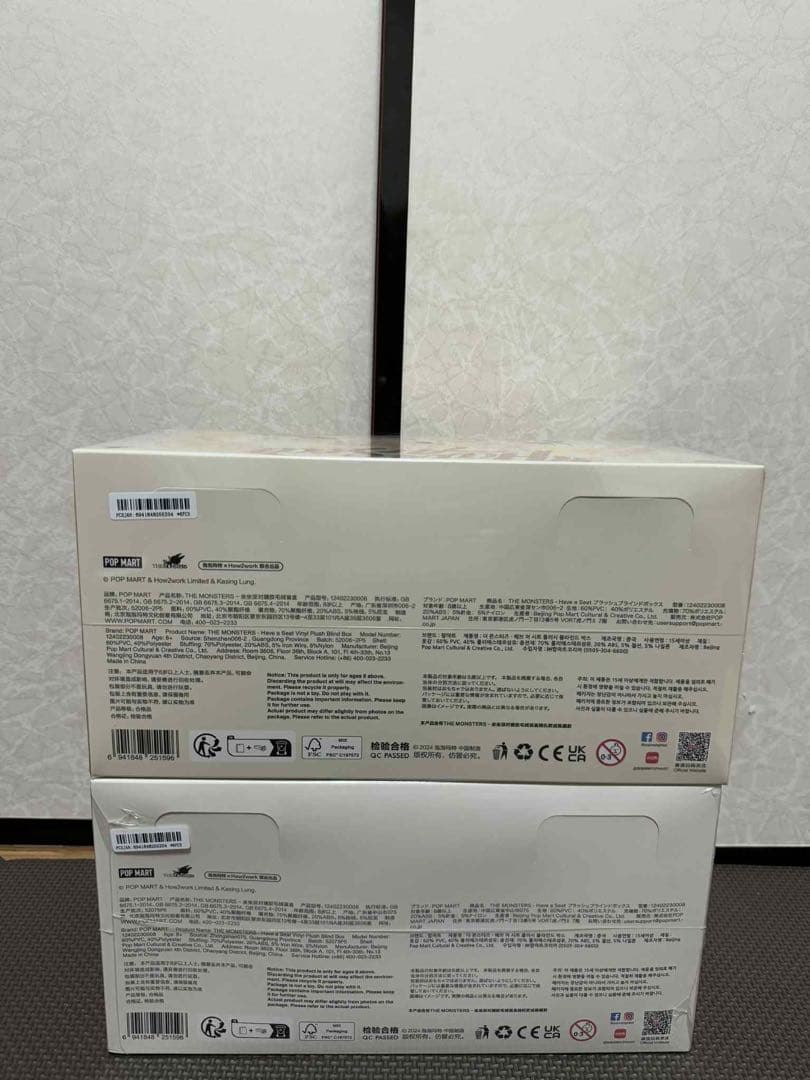 THE MONSTERS Have A Seat ぬいぐるみ 2アソートボックス