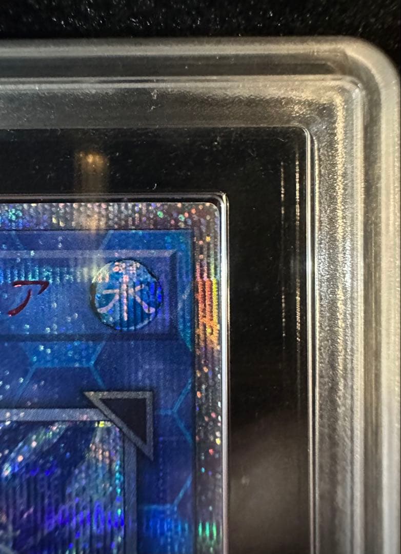 【ARS10+】遊戯王 清冽の水霊使いエリア 20thシークレットレア【完美品】