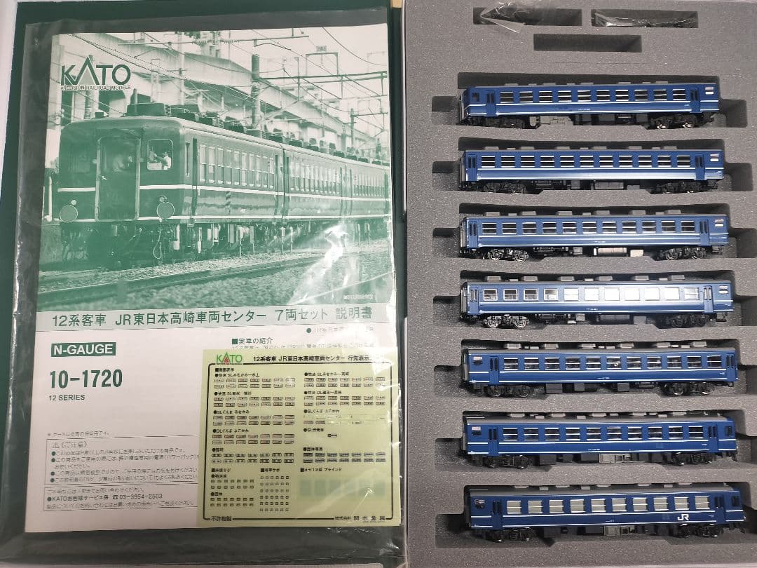 D51　498号機　DD51 12系客車　EF210