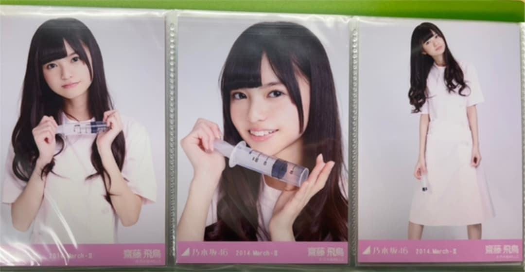 乃木坂46 生写真 齋藤飛鳥 ナース
