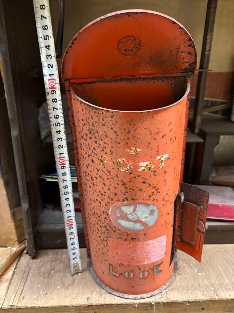 昭和レトロ 当時物 郵便ポスト｜鉄製 半円筒型 POST｜店舗什器にも