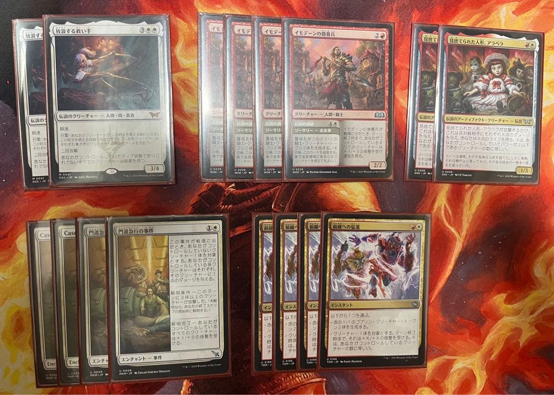 mtg ボロス召集　スタンダード　デッキ　サンビロウの境界