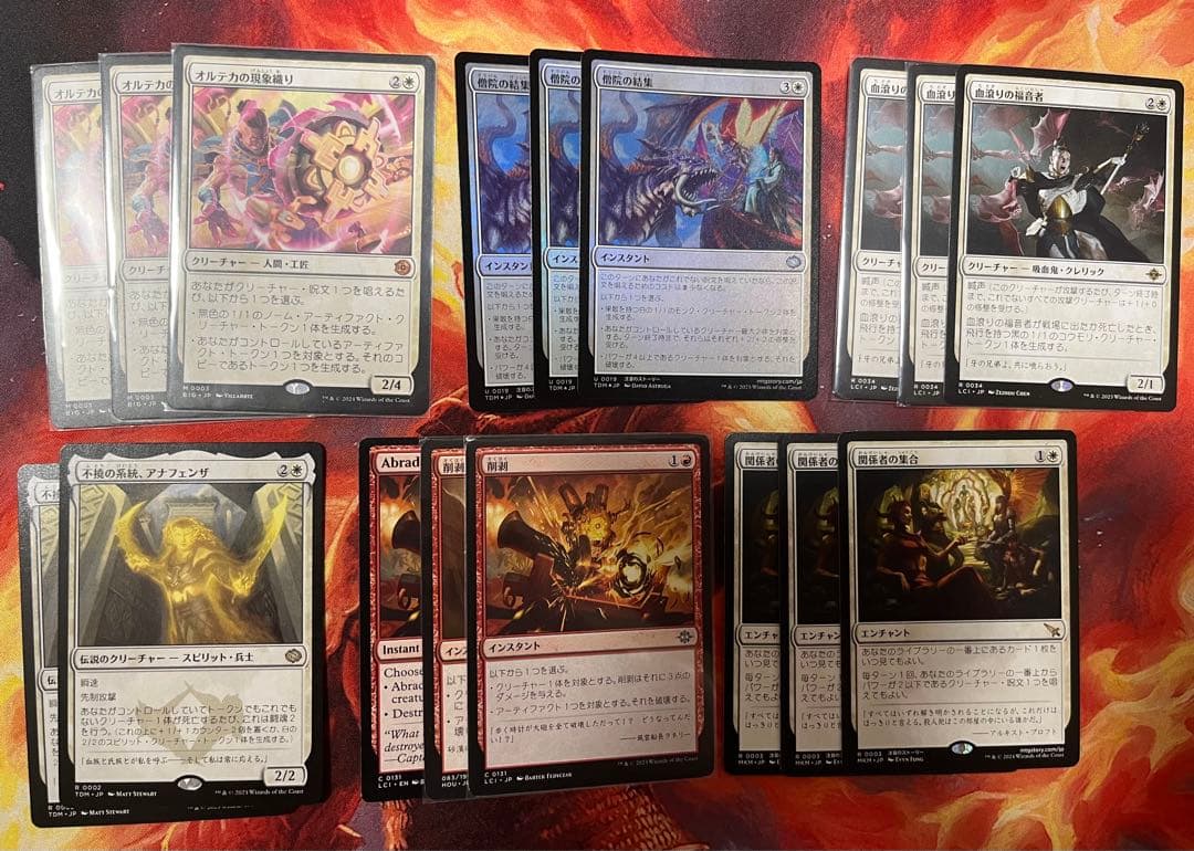 mtg ボロス召集　スタンダード　デッキ　サンビロウの境界