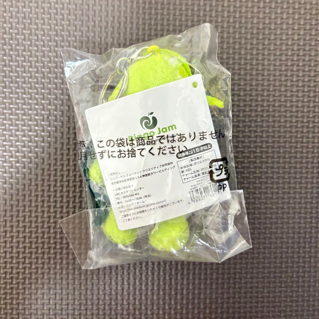 【未開封新品】メメル　キーホルダー　ミセス Mrs. GREEN APPLE